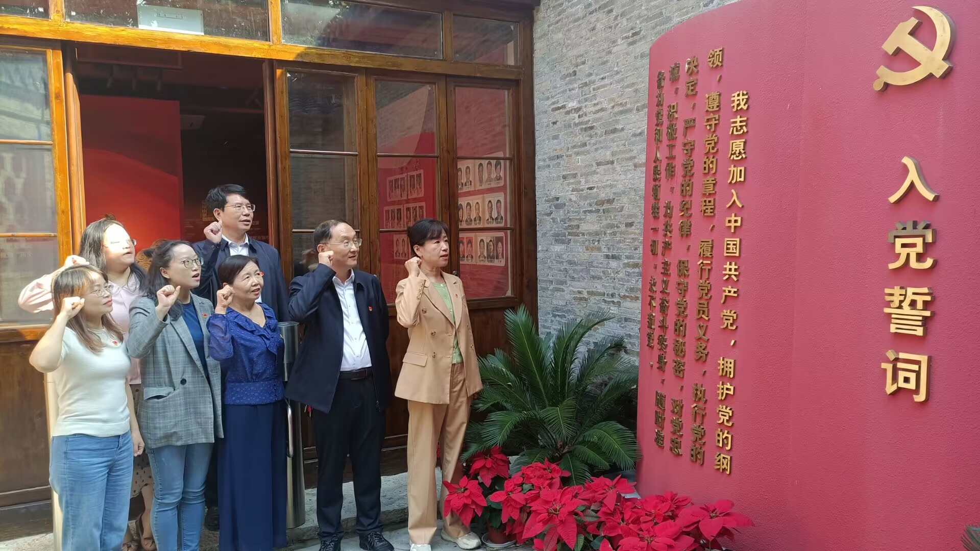 1697785706820977.jpg 20231019党日活动02.jpg