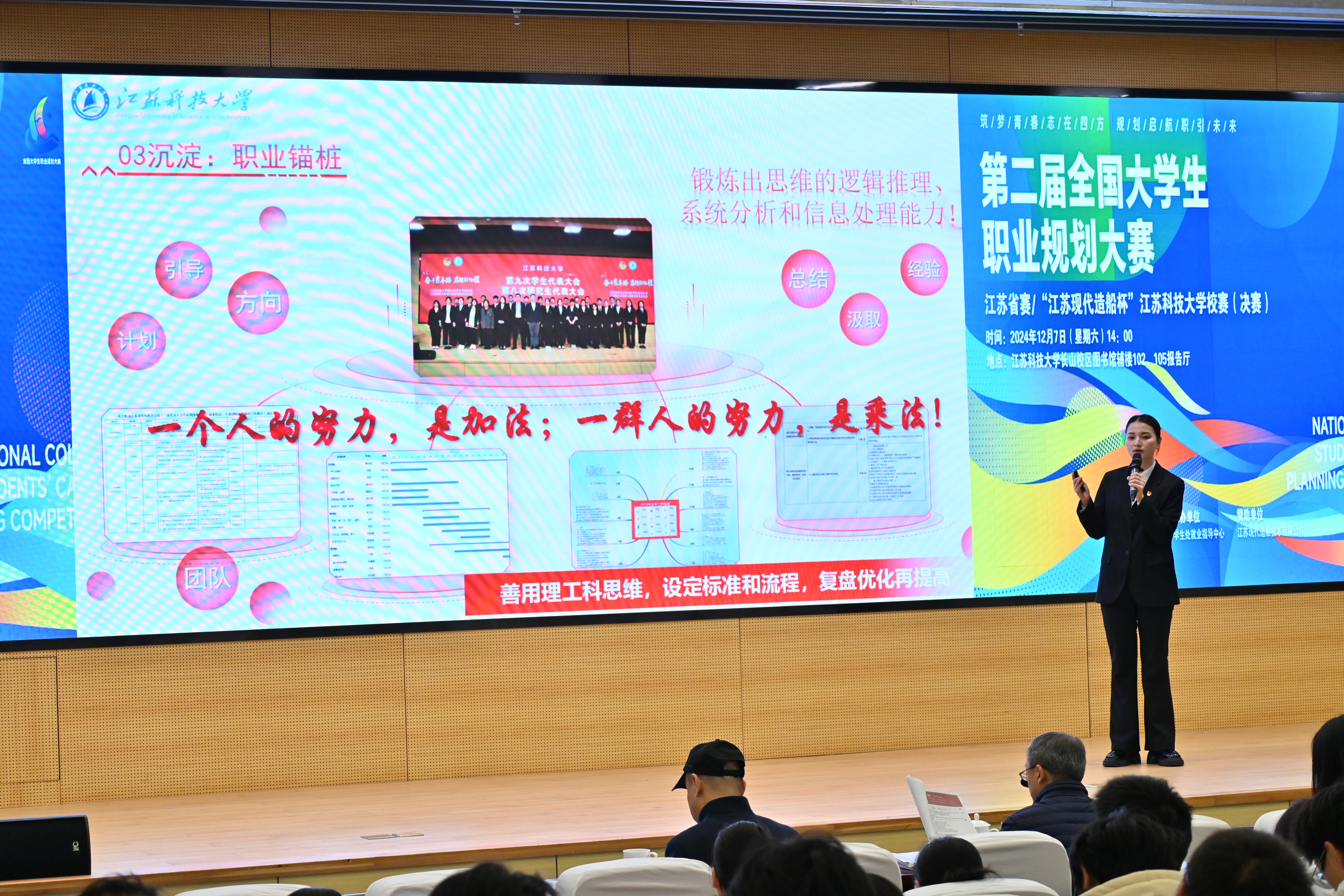 1733795207518391.jpg 2.jpg