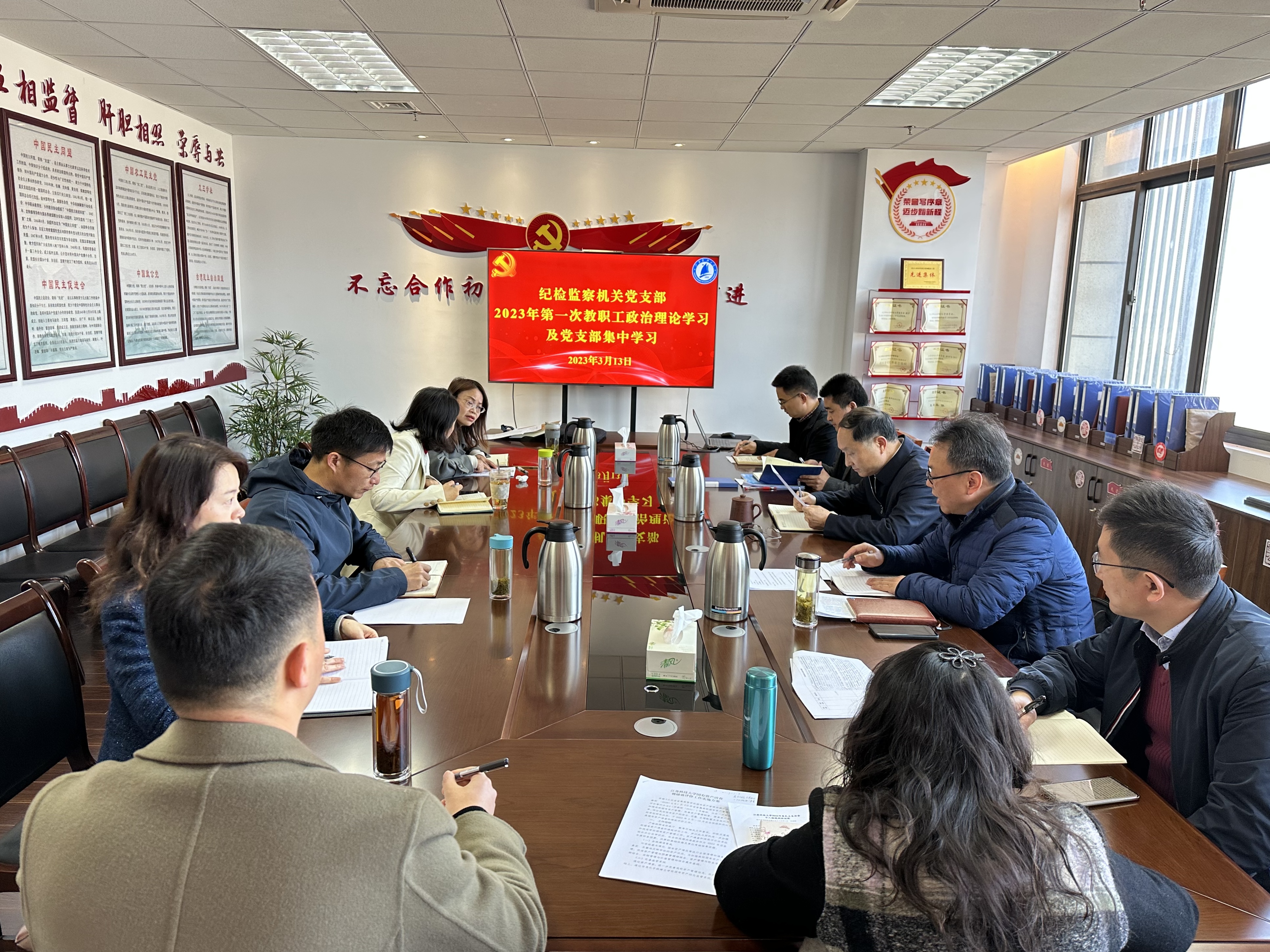 1680509820481761.jpg 纪委书记参加组织生活会.jpg