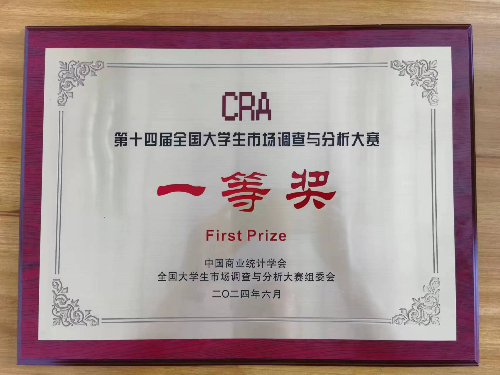 1717484070658804.jpg 4.jpg