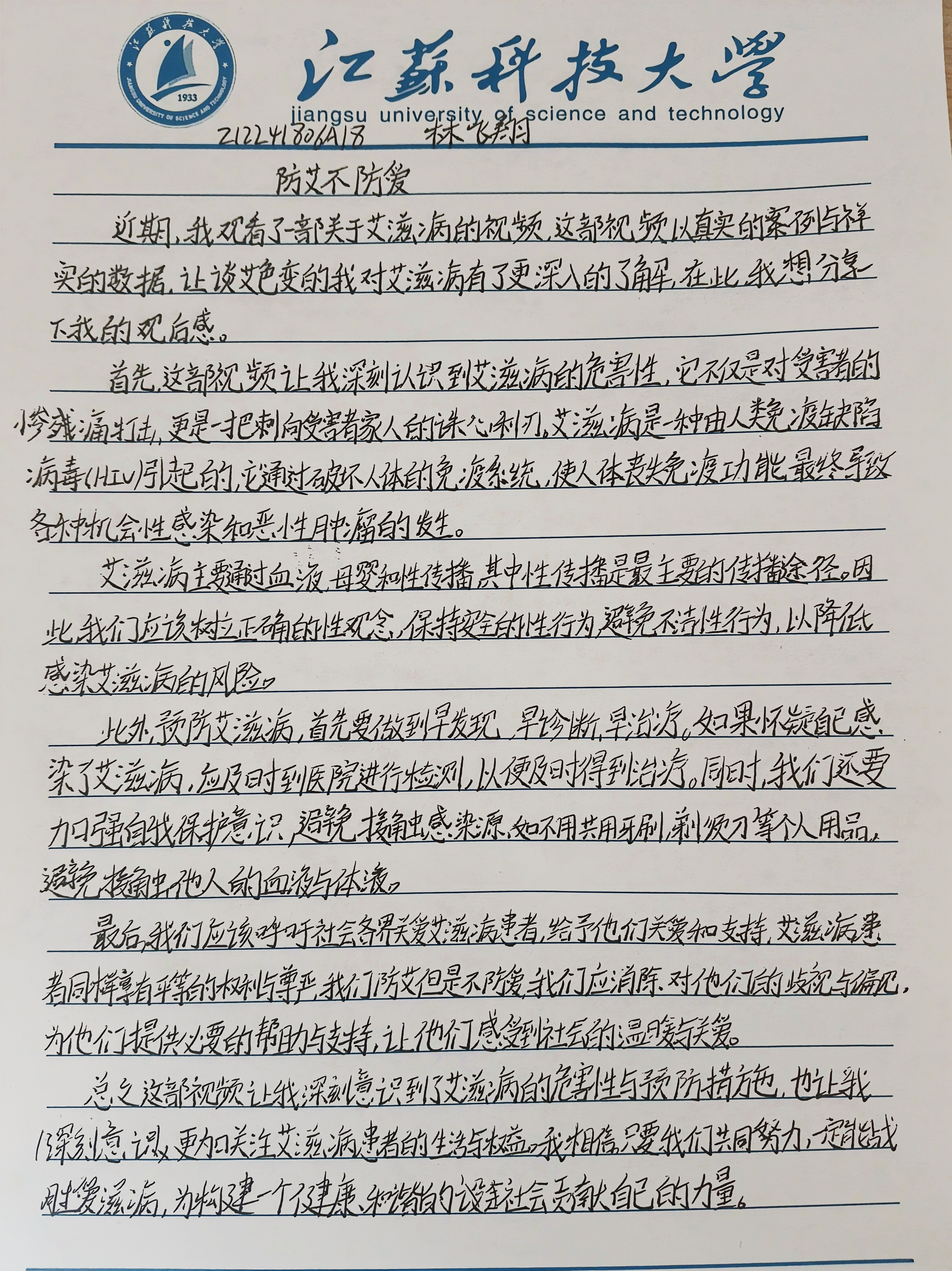 1733305170535954.jpg 1733305170535954.jpg