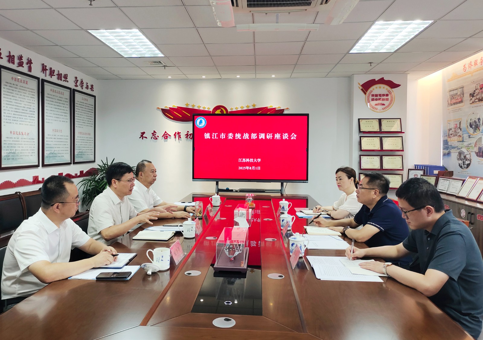 20250801 市委统战部常务副部长石捷一行来校调研 照片1.jpg