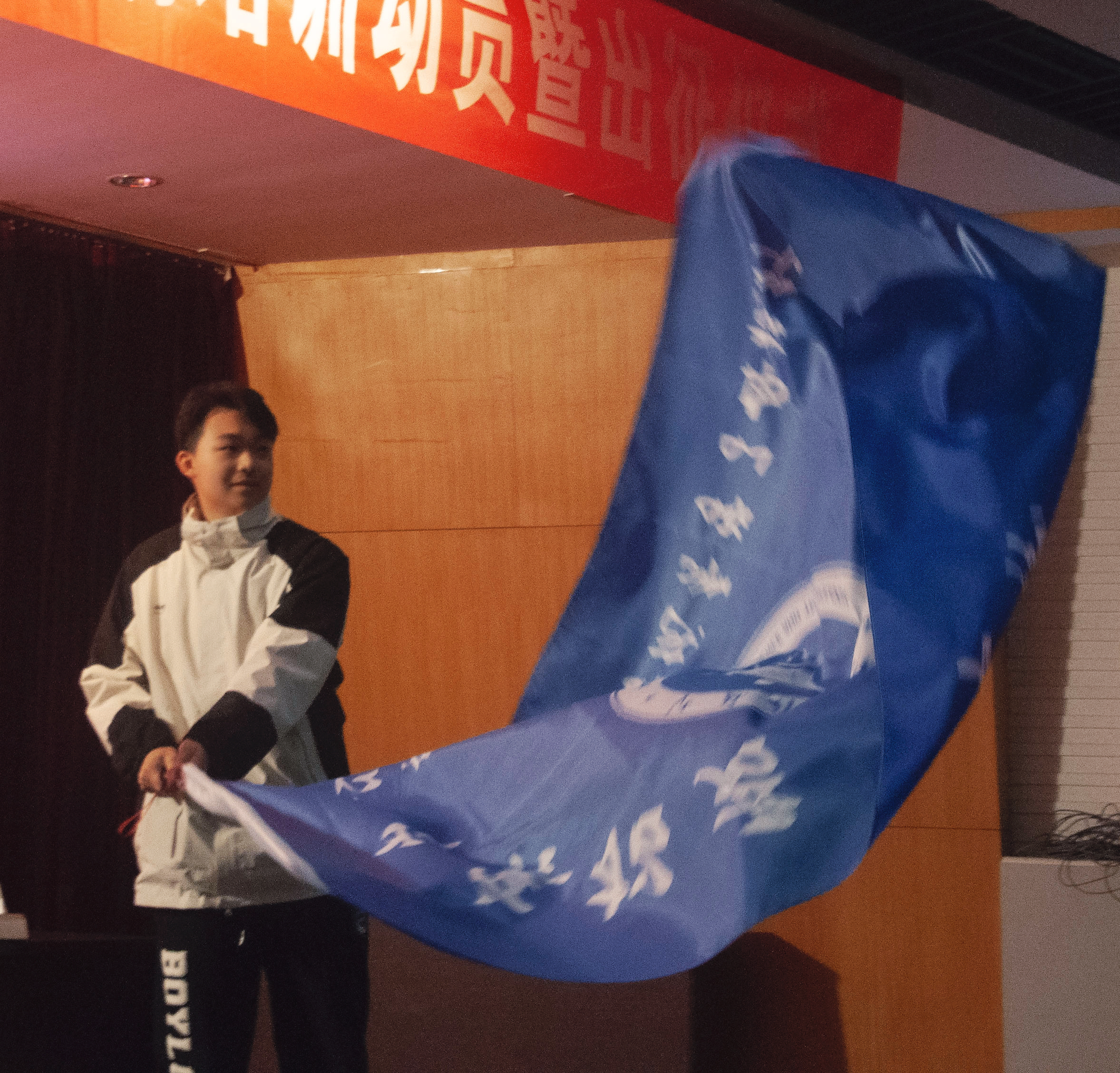 1702974641985307.jpg 授旗.jpg