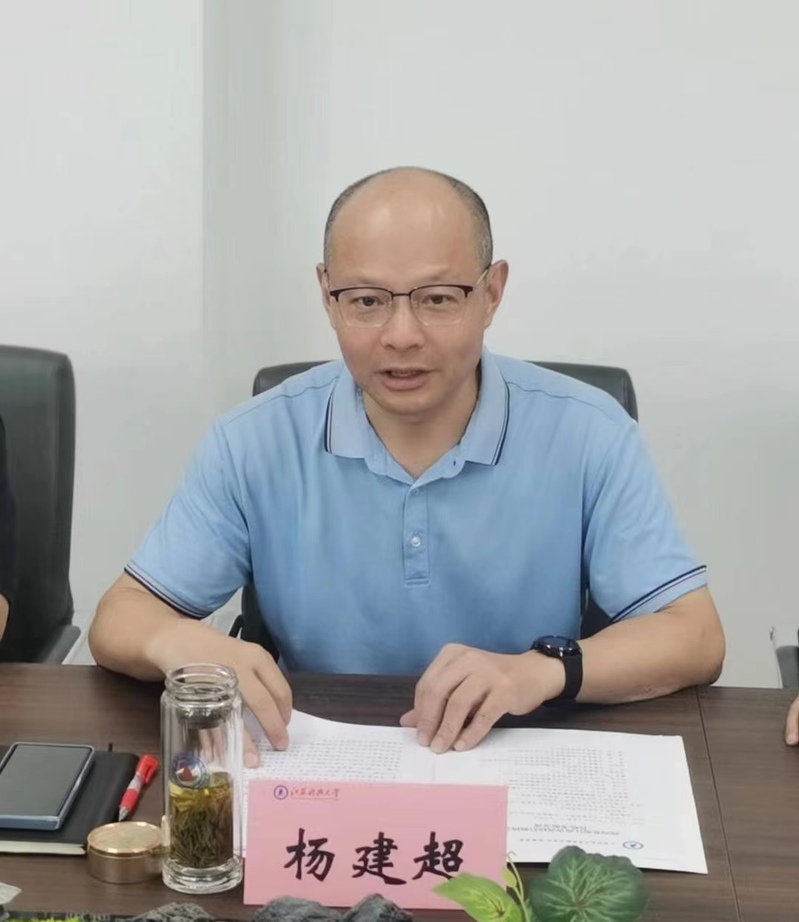 1721801919297764.jpg 2.jpg