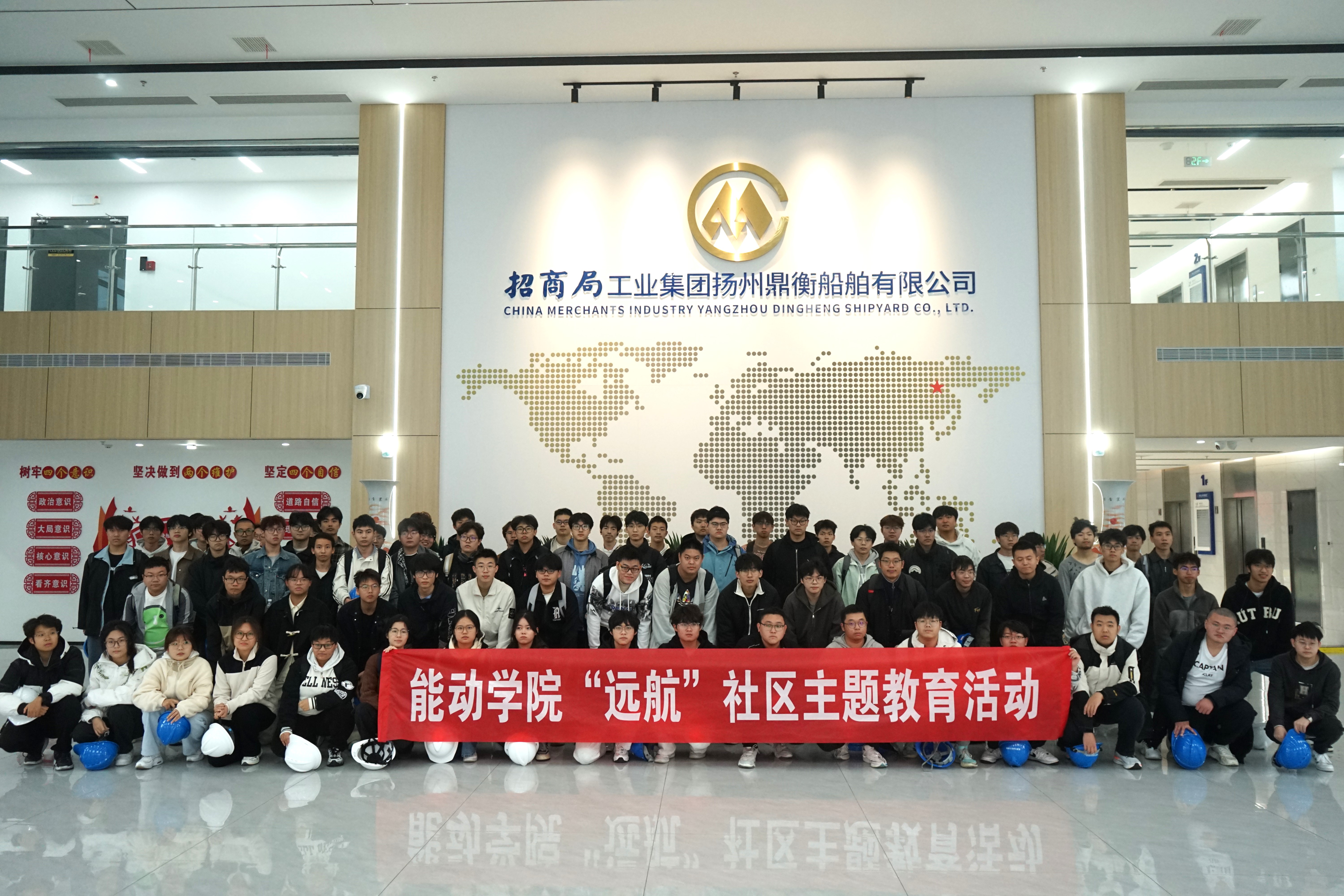 1761887171175815.jpg 扬州鼎衡 (2) - 副本.jpg