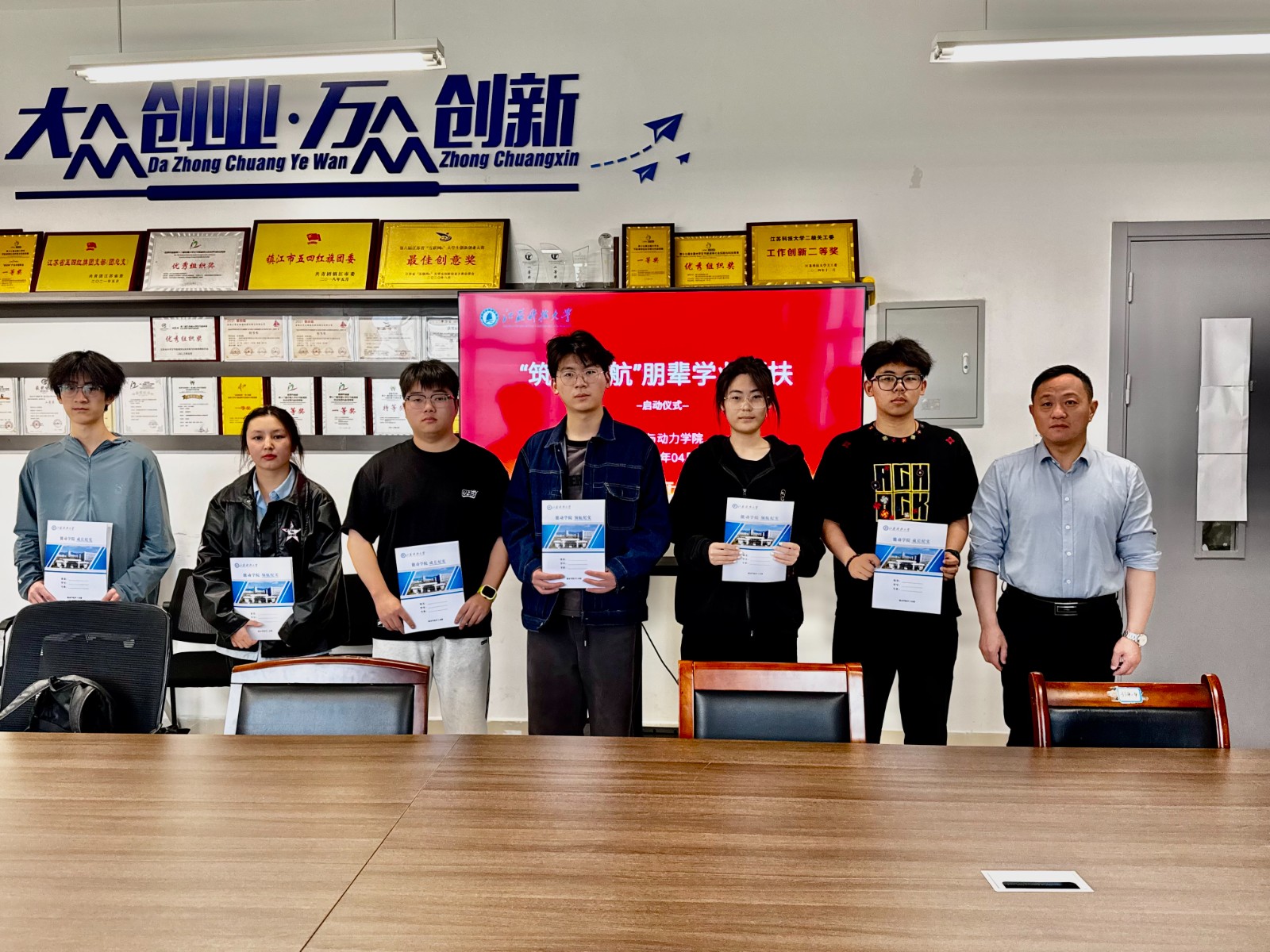 1745542772732070.jpg 结对帮扶.jpg