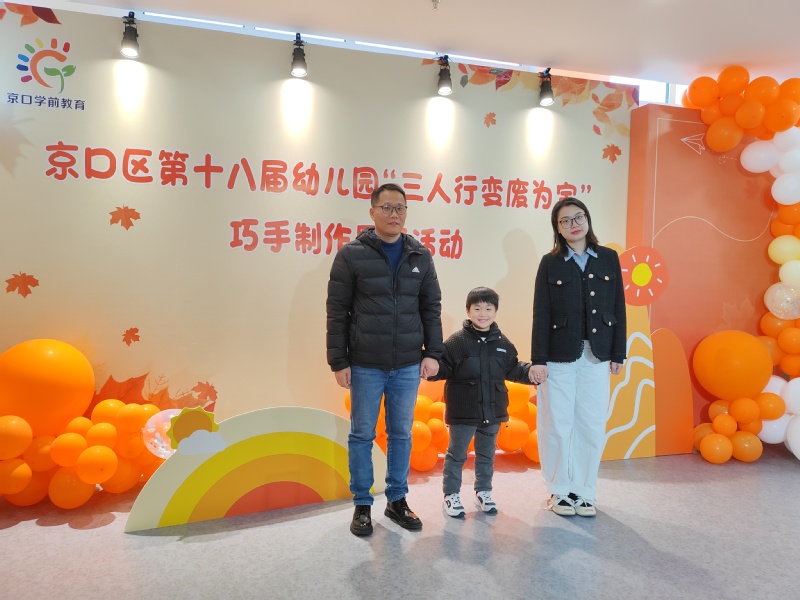 1702025583700746.jpg 11.jpg