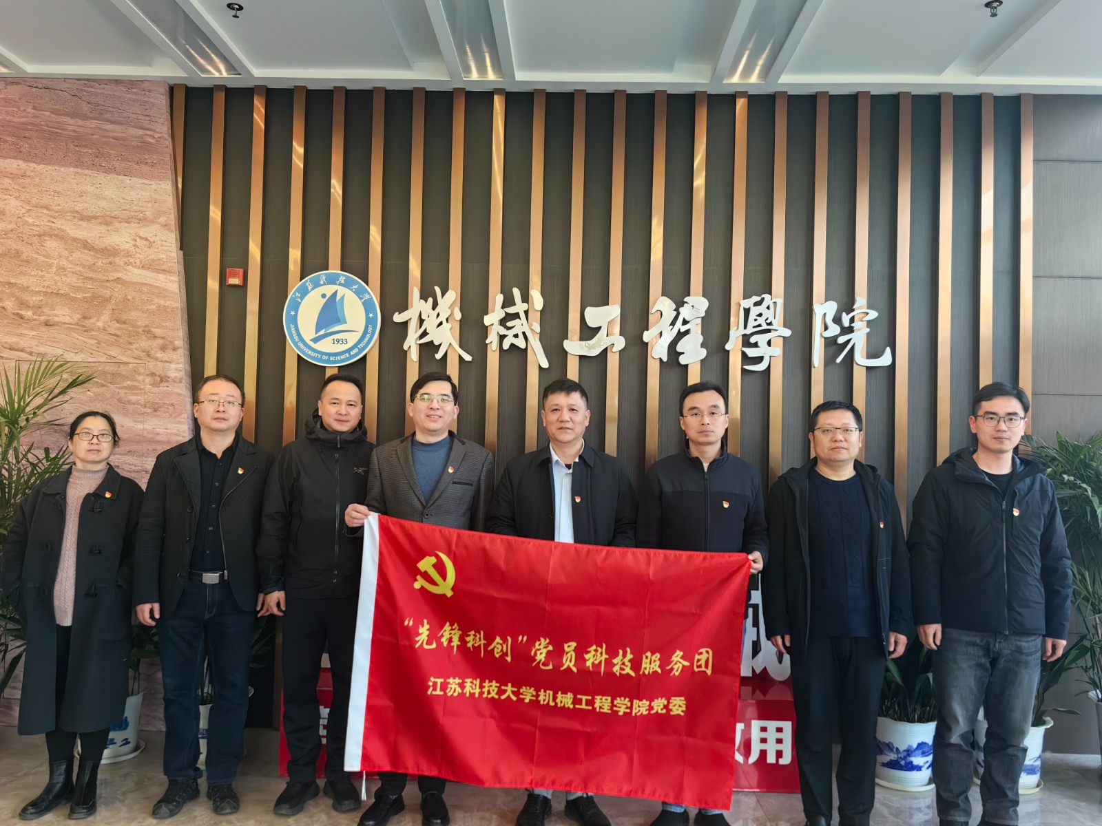 1743660969270784.jpg IMG_20250402_145136.jpg