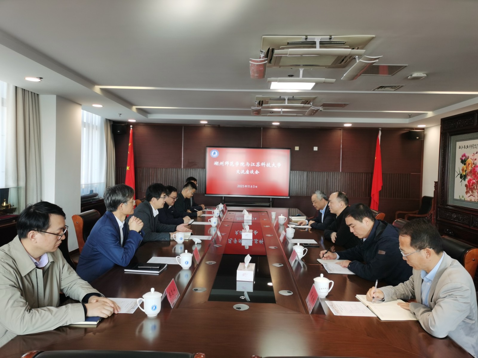 1762394498799030.jpg 湖州师范学院来校调研1.jpg