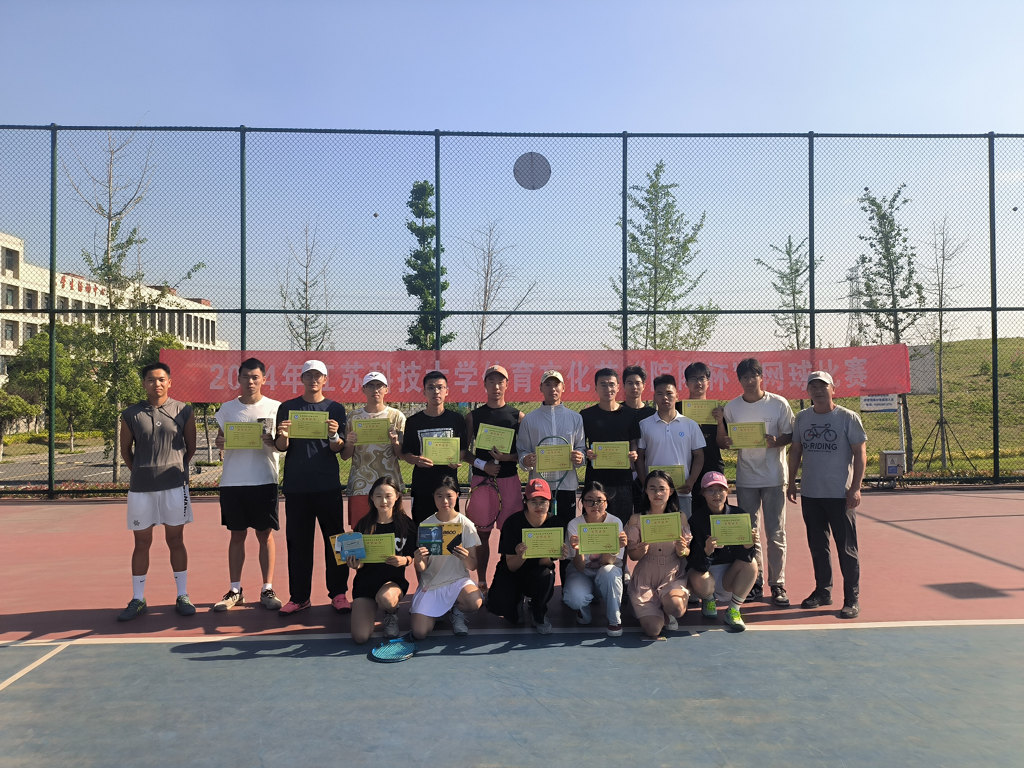 1718092094656496.png 院际杯02.png